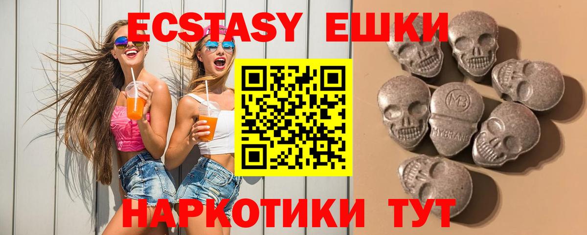 МЕФ Шадринск