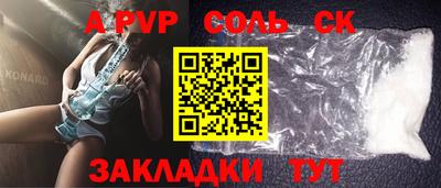 кокс Краснокаменск