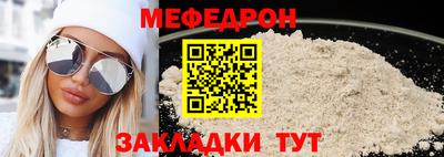 мдпв Краснознаменск