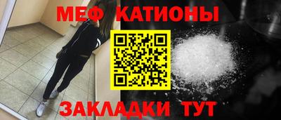 кокс Краснокаменск