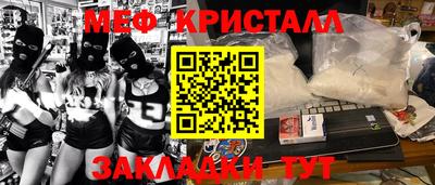 mix Краснодар