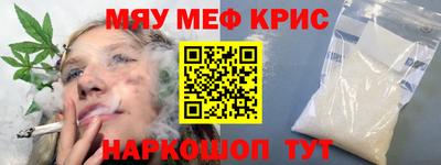 кокс Краснокаменск