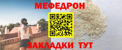 кокс Краснокаменск