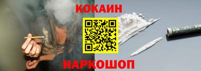 кокс Краснокаменск