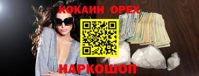 кокс Краснокаменск