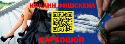 кокс Краснокаменск