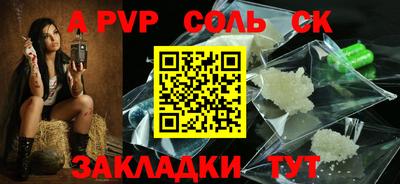 кокс Краснокаменск