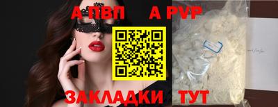 мдпв Краснознаменск