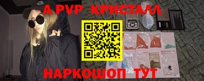 кокс Краснокаменск