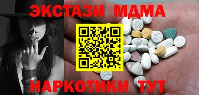 mix Краснодар