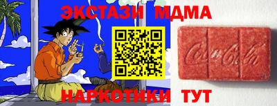 mix Краснодар