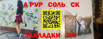 мдпв Краснознаменск