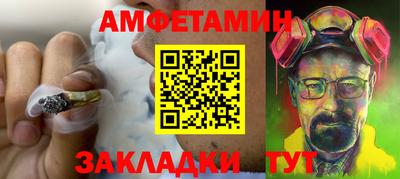 кокс Краснокаменск