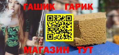 кокс Краснокаменск