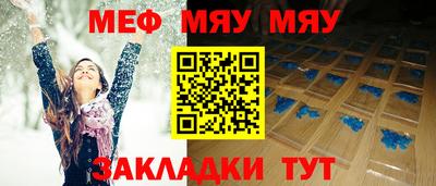 мдпв Краснознаменск