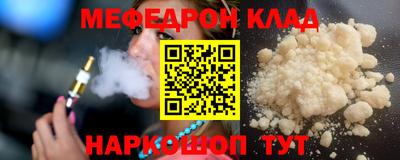 мдпв Краснознаменск