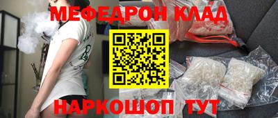 кокс Краснокаменск