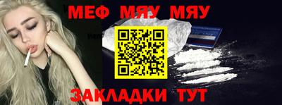 mix Краснодар