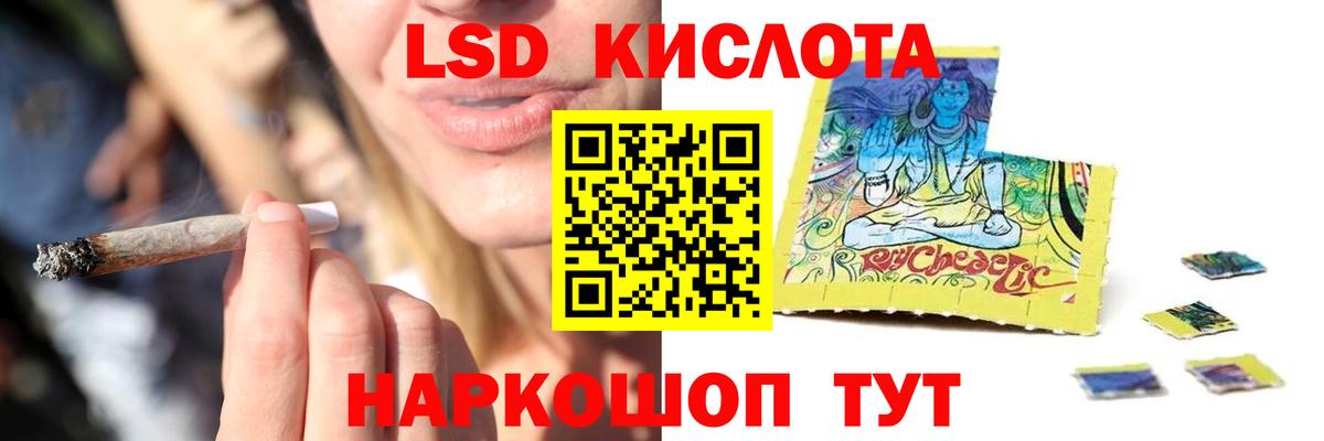 Шадринск  LSD-25 экстази ecstasy  Вход с VPN  ЛСД экстази ecstasy 
