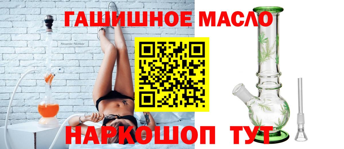 Дистиллят ТГК концентрат Шадринск