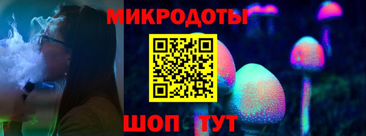 Псилоцибиновые грибы ЛСД  Галлюциногенные грибы Psilocybe  Шадринск  Вход с VPN 